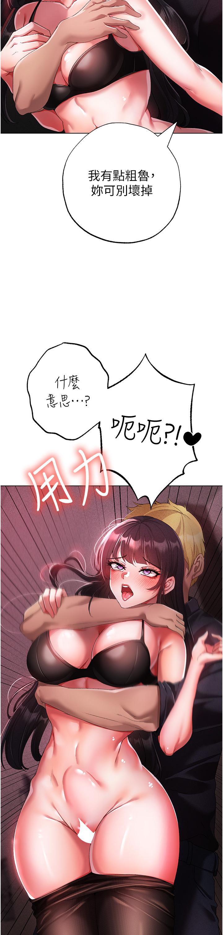 12P - ↖㊣煞气a猛男㊣↘