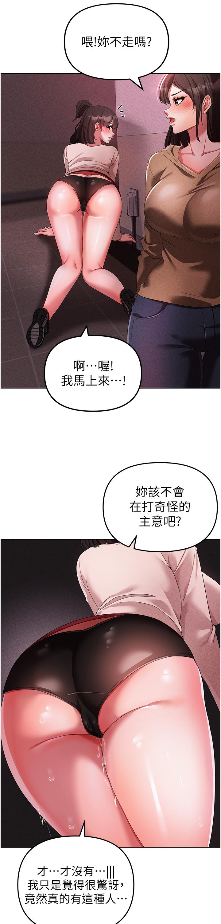 23P - ↖㊣煞气a猛男㊣↘