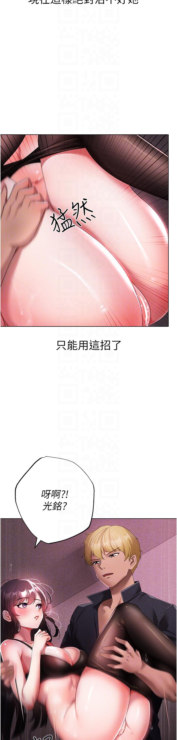 30P - ↖㊣煞气a猛男㊣↘
