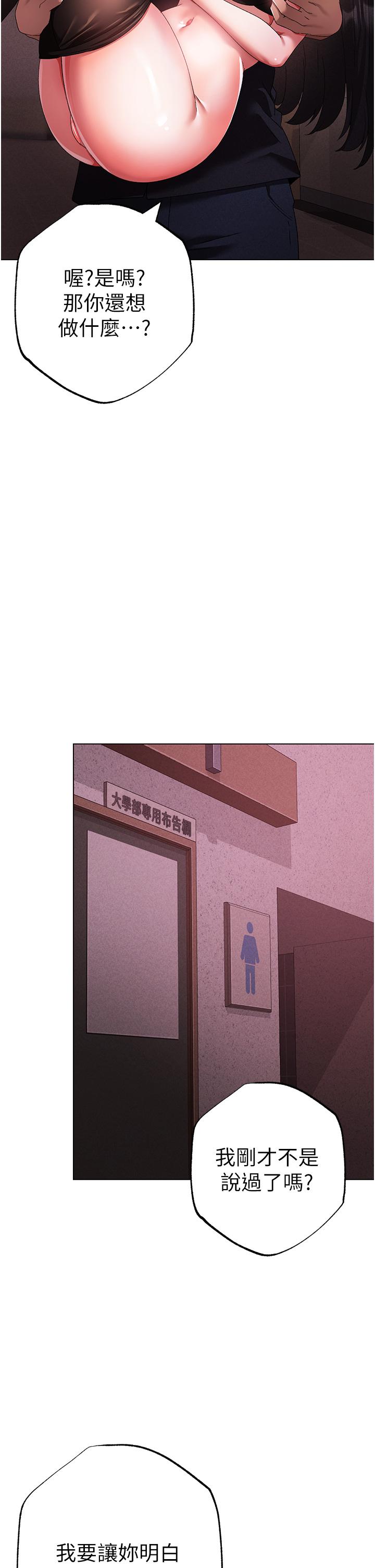 33P - ↖㊣煞气a猛男㊣↘