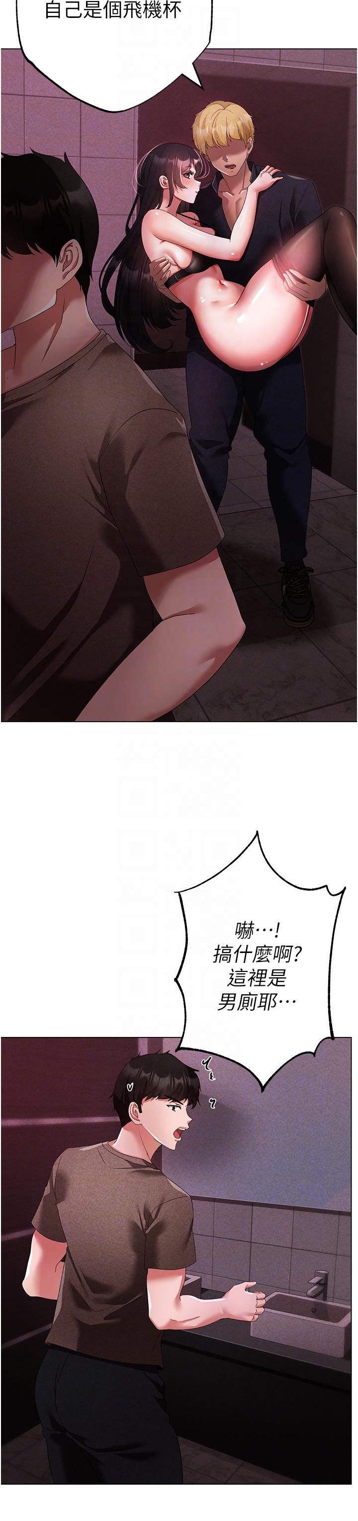 34P - ↖㊣煞气a猛男㊣↘