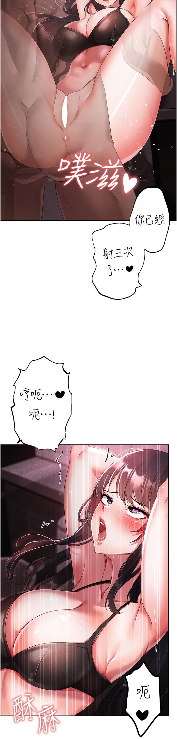 42P - ↖㊣煞气a猛男㊣↘