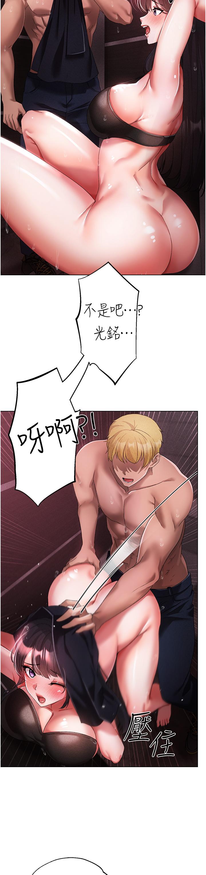 48P - ↖㊣煞气a猛男㊣↘
