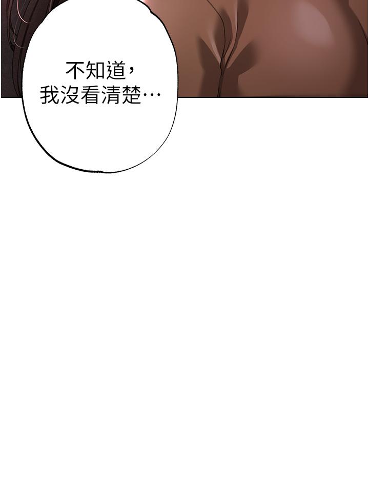 4P - ↖㊣煞气a猛男㊣↘