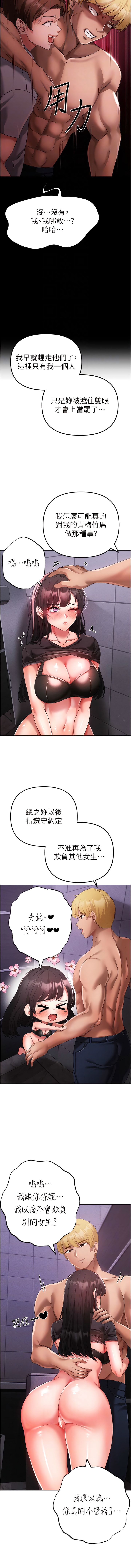 10P - ↖㊣煞气a猛男㊣↘