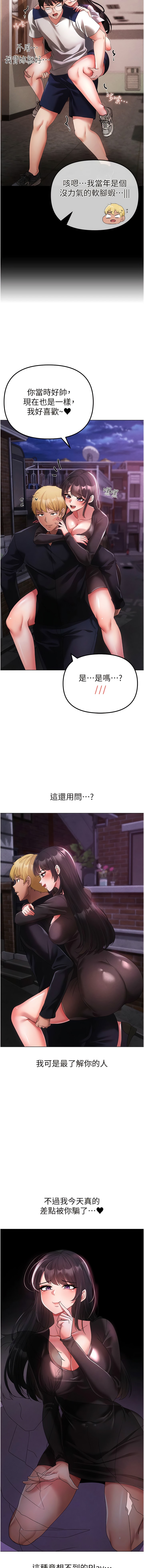 14P - ↖㊣煞气a猛男㊣↘