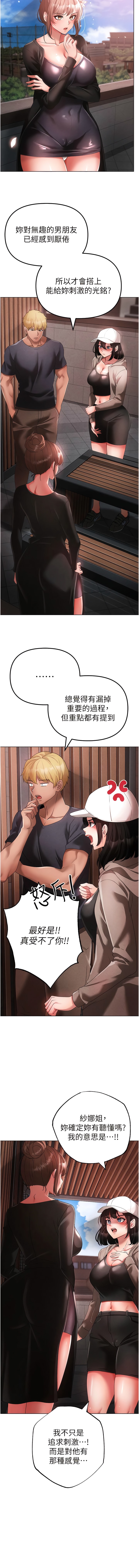 16P - ↖㊣煞气a猛男㊣↘