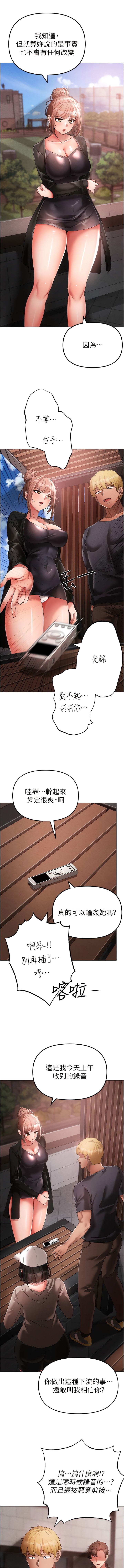 17P - ↖㊣煞气a猛男㊣↘