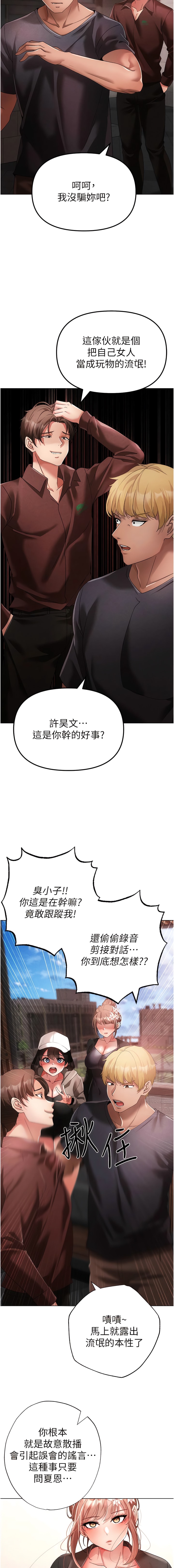 18P - ↖㊣煞气a猛男㊣↘