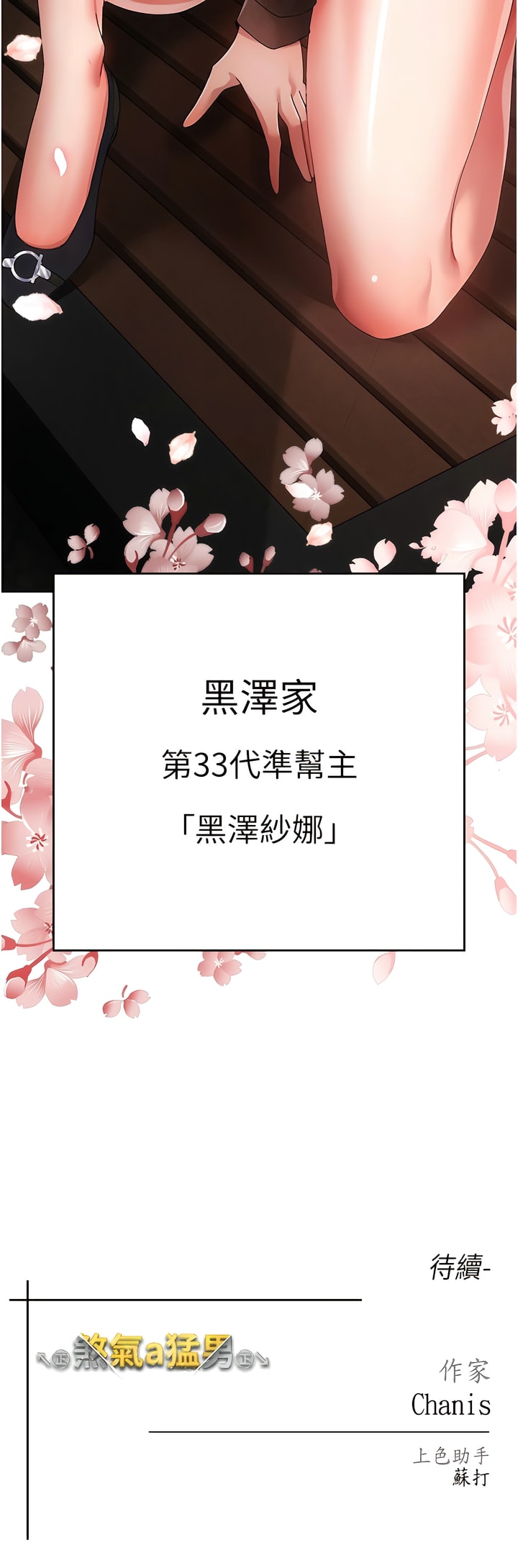 20P - ↖㊣煞气a猛男㊣↘