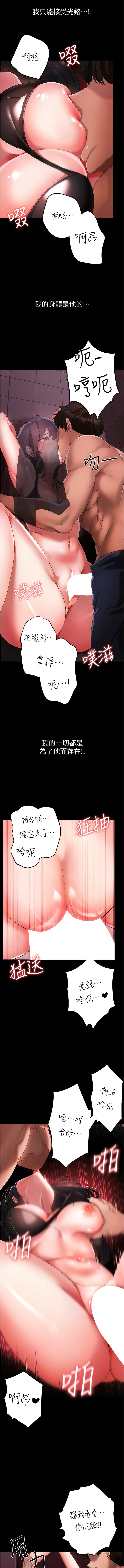 5P - ↖㊣煞气a猛男㊣↘
