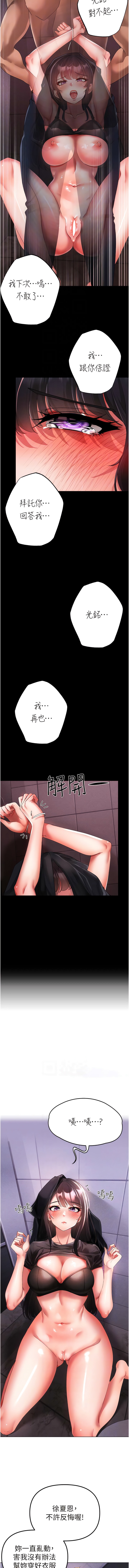 8P - ↖㊣煞气a猛男㊣↘