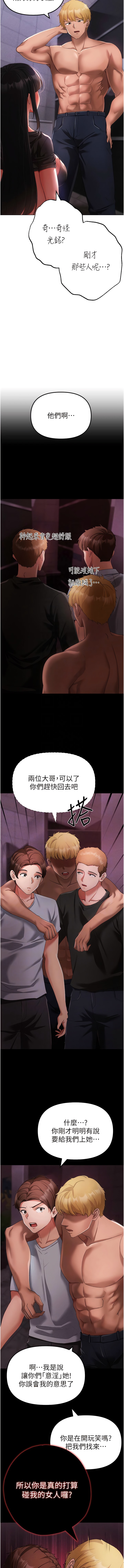 9P - ↖㊣煞气a猛男㊣↘