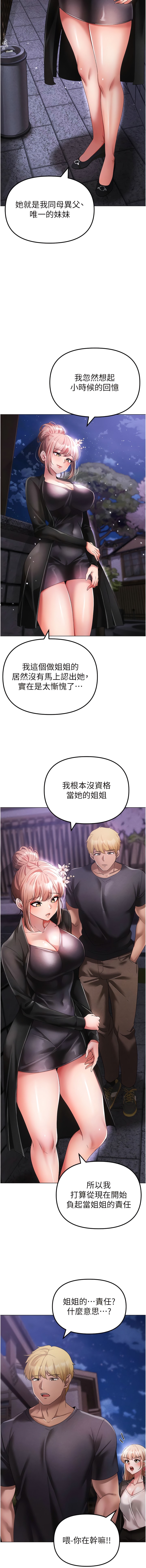 12P - ↖㊣煞气a猛男㊣↘
