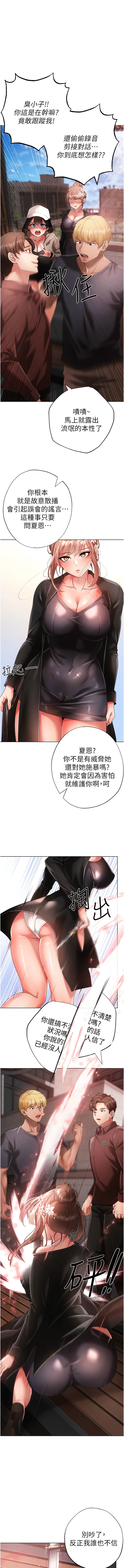 1P - ↖㊣煞气a猛男㊣↘