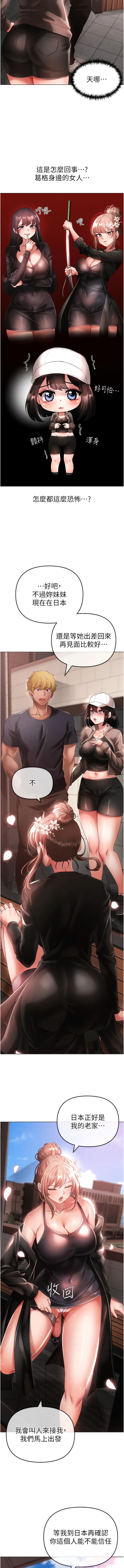 3P - ↖㊣煞气a猛男㊣↘