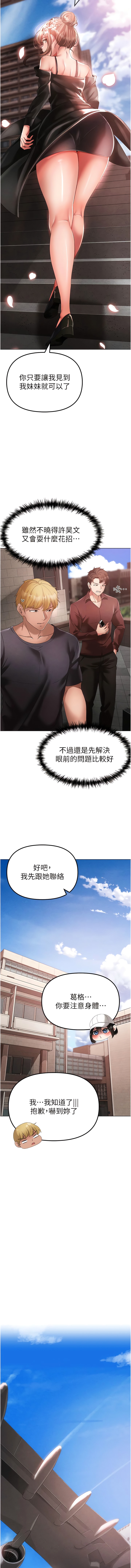 4P - ↖㊣煞气a猛男㊣↘