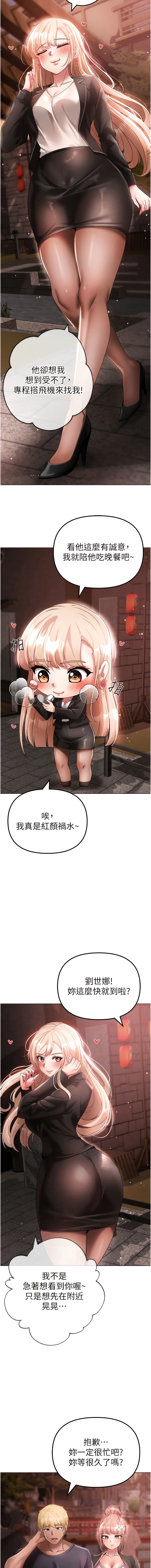 7P - ↖㊣煞气a猛男㊣↘