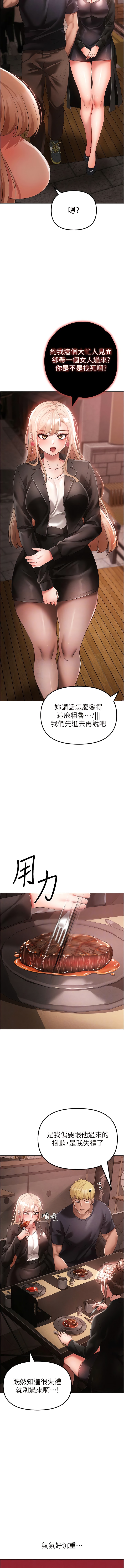 8P - ↖㊣煞气a猛男㊣↘