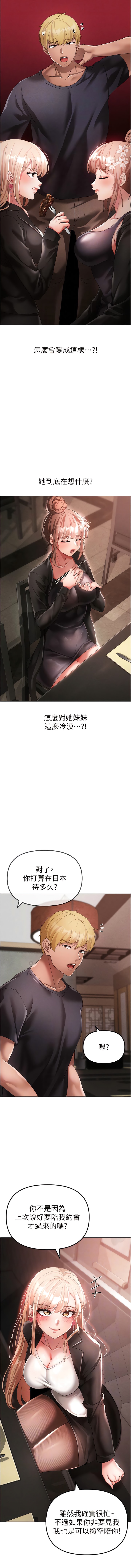 9P - ↖㊣煞气a猛男㊣↘