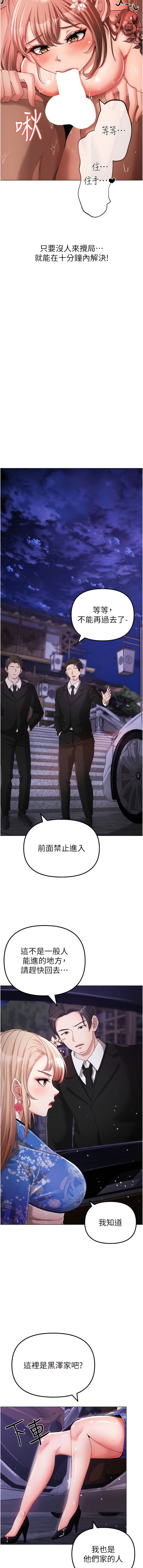 18P - ↖㊣煞气a猛男㊣↘
