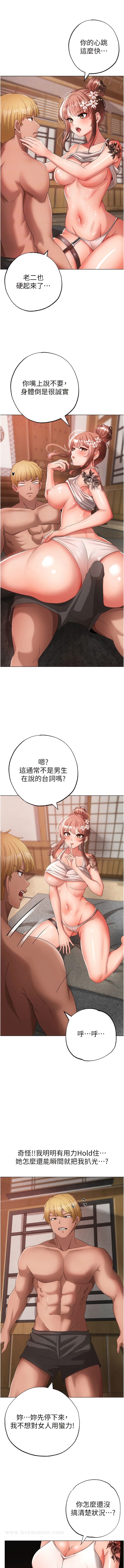 4P - ↖㊣煞气a猛男㊣↘