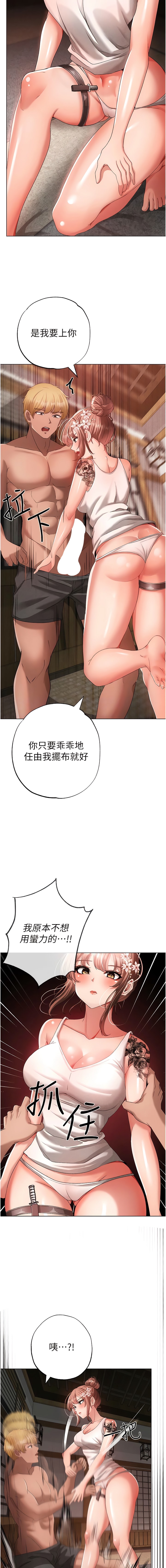 5P - ↖㊣煞气a猛男㊣↘