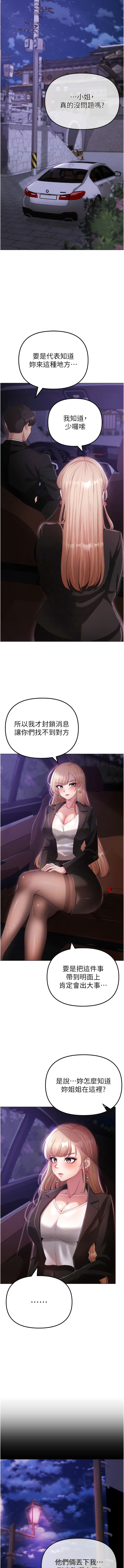 9P - ↖㊣煞气a猛男㊣↘