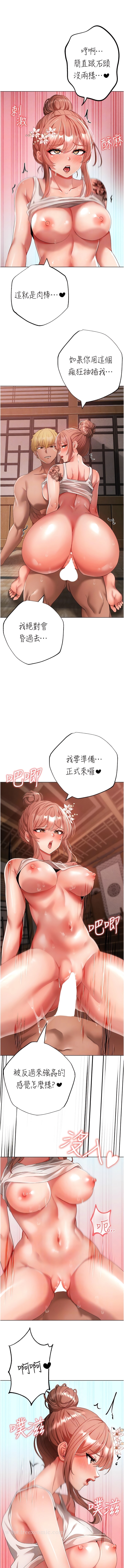 10P - ↖㊣煞气a猛男㊣↘