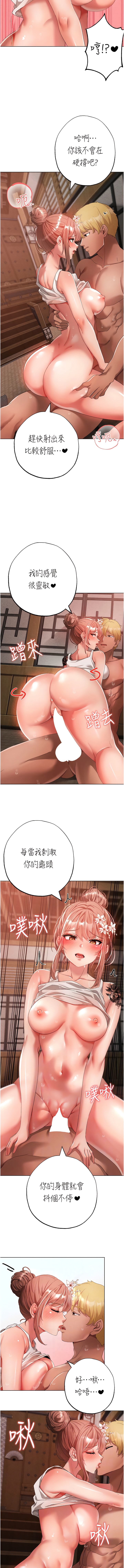 11P - ↖㊣煞气a猛男㊣↘