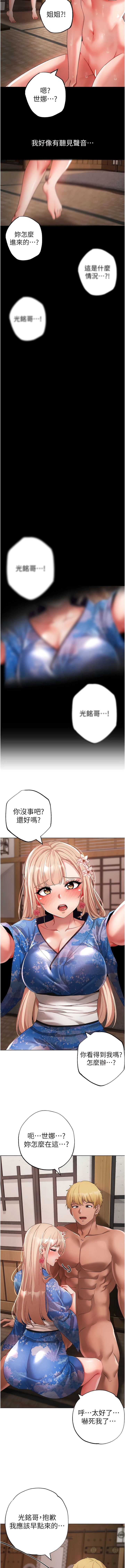 15P - ↖㊣煞气a猛男㊣↘