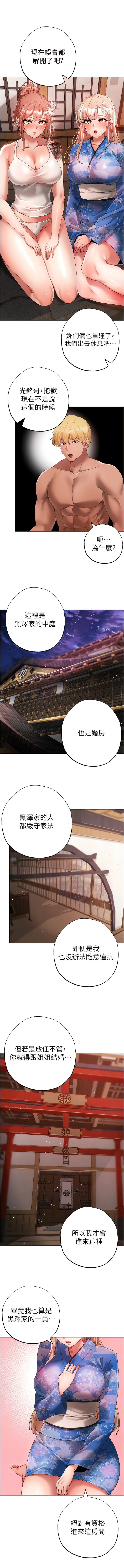 17P - ↖㊣煞气a猛男㊣↘