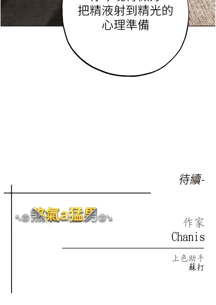 19P - ↖㊣煞气a猛男㊣↘