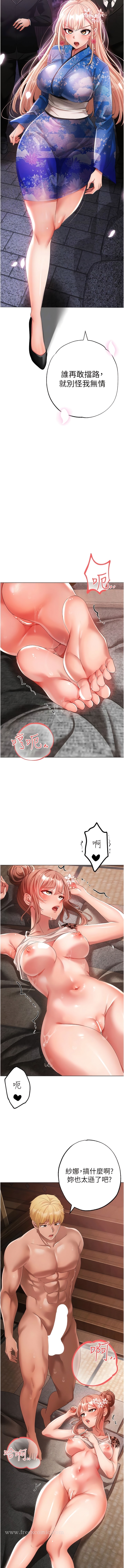 4P - ↖㊣煞气a猛男㊣↘