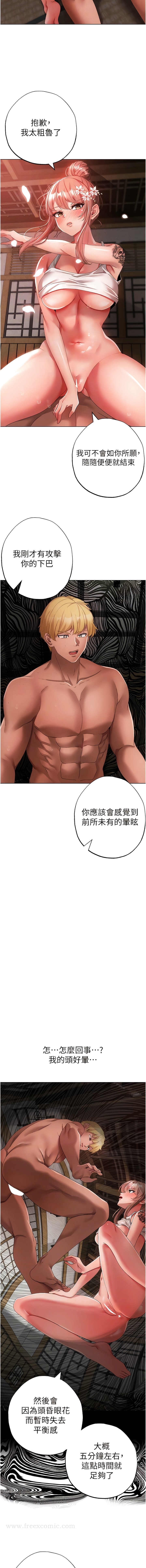 8P - ↖㊣煞气a猛男㊣↘