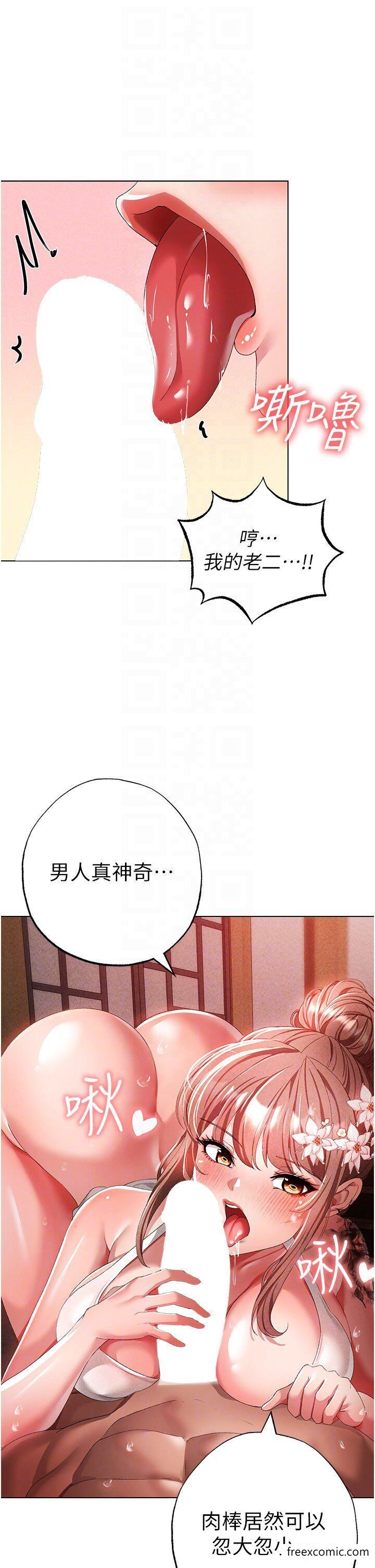 14P - ↖㊣煞气a猛男㊣↘