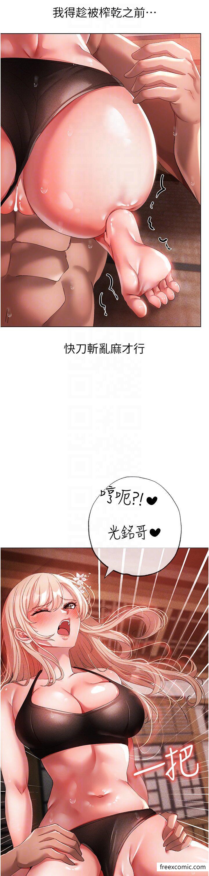 18P - ↖㊣煞气a猛男㊣↘