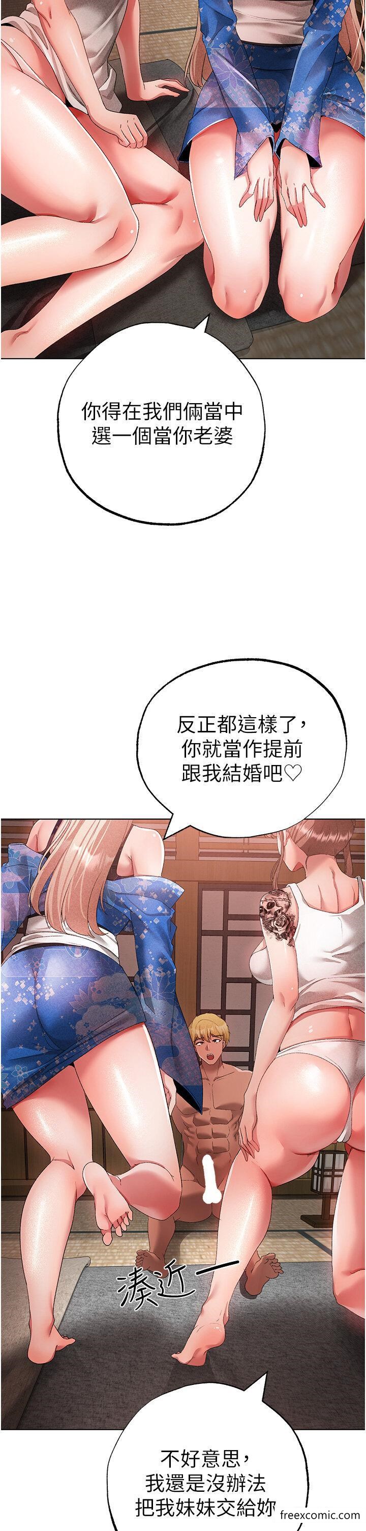 2P - ↖㊣煞气a猛男㊣↘