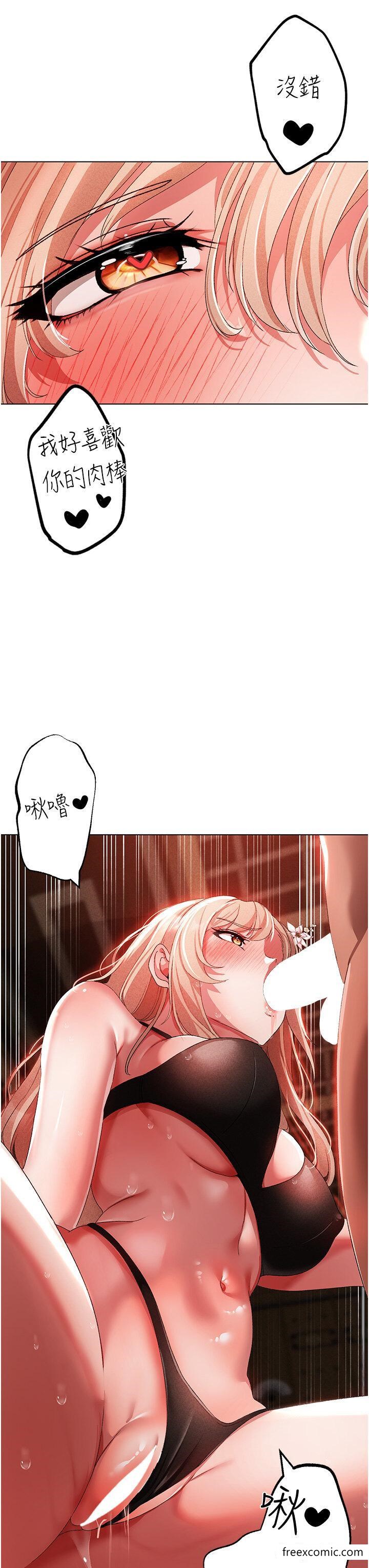 29P - ↖㊣煞气a猛男㊣↘