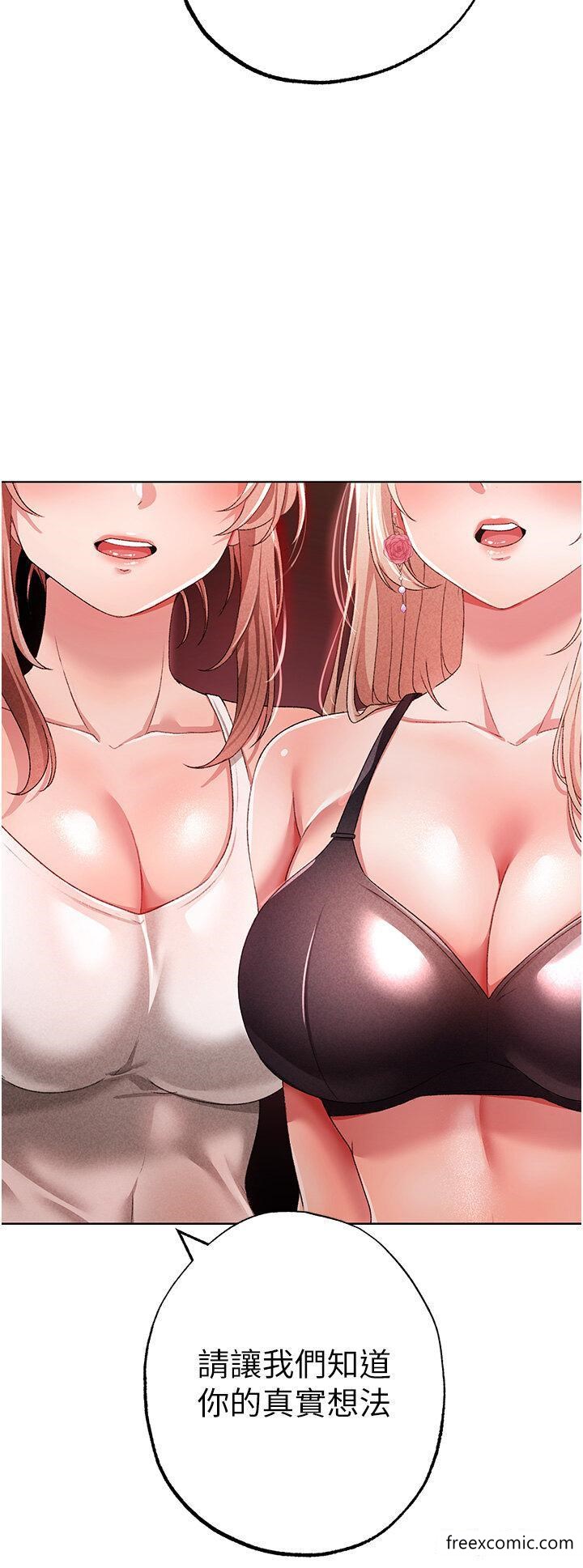 3P - ↖㊣煞气a猛男㊣↘