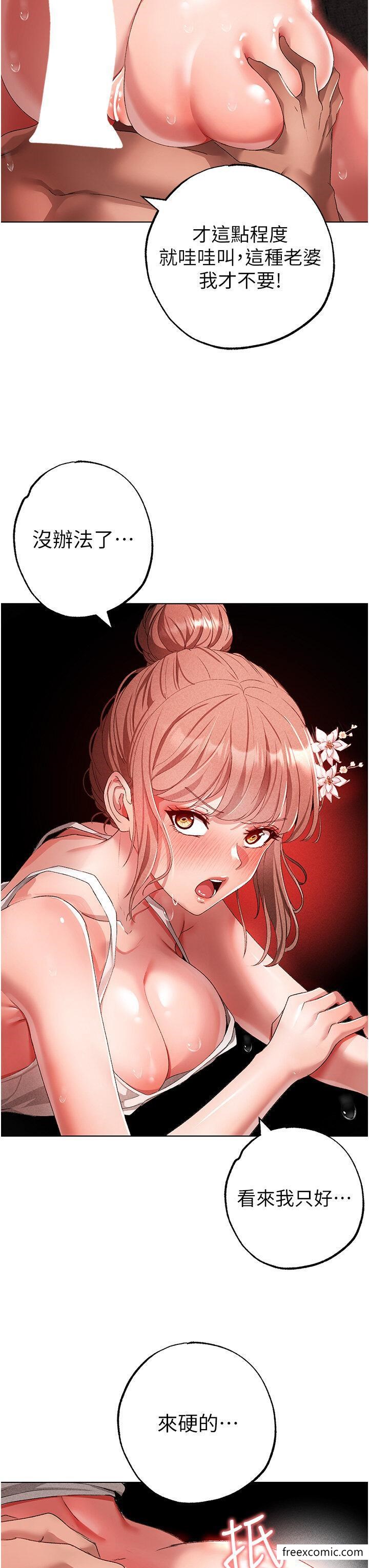 44P - ↖㊣煞气a猛男㊣↘