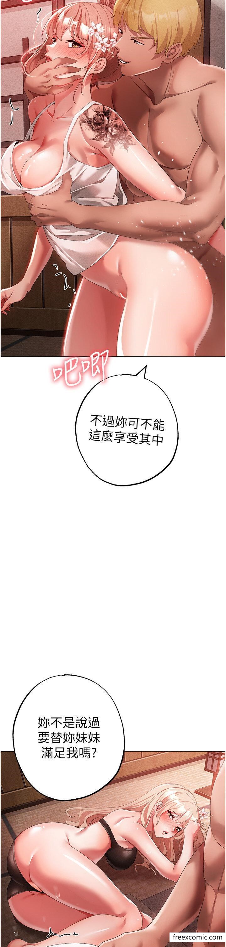 50P - ↖㊣煞气a猛男㊣↘