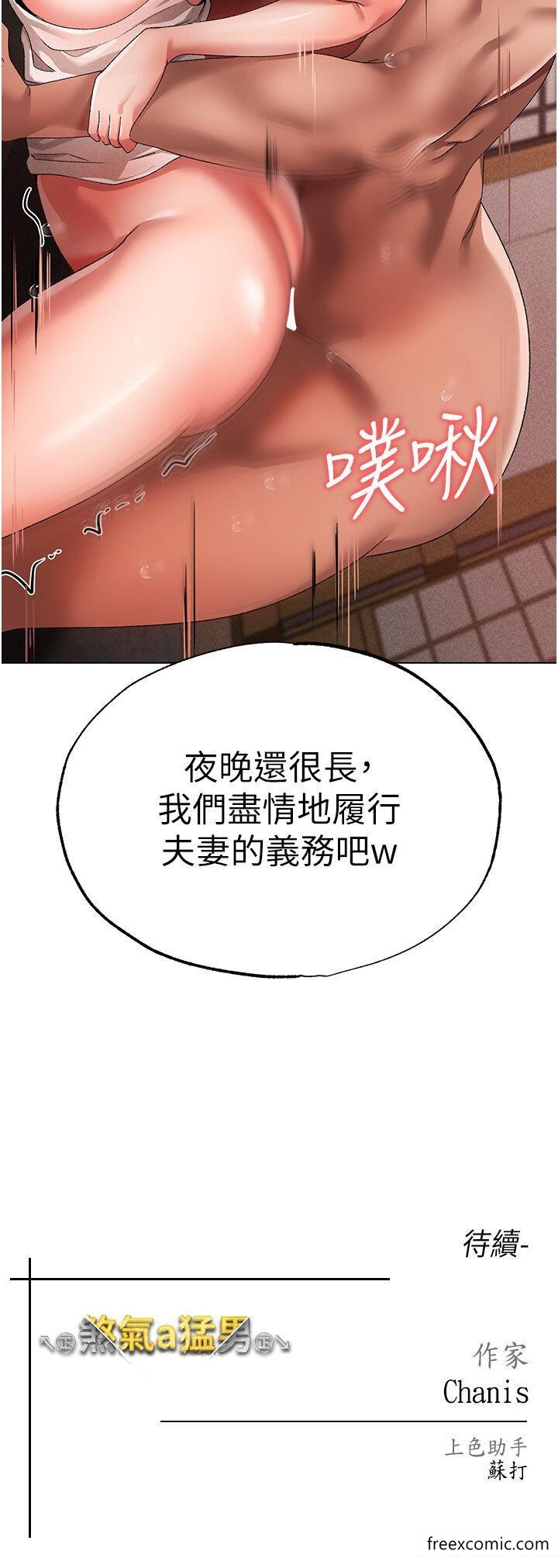 52P - ↖㊣煞气a猛男㊣↘