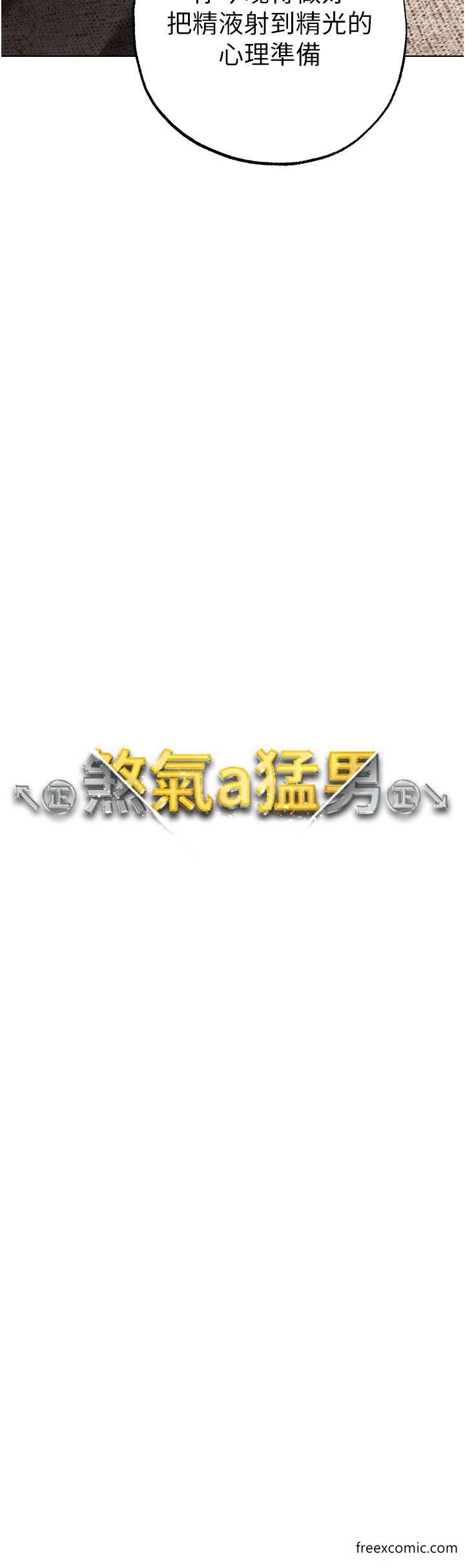 5P - ↖㊣煞气a猛男㊣↘