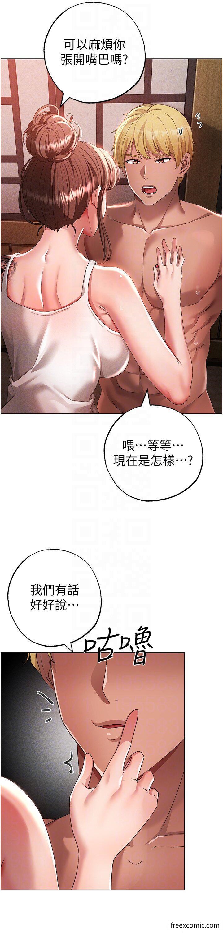 6P - ↖㊣煞气a猛男㊣↘