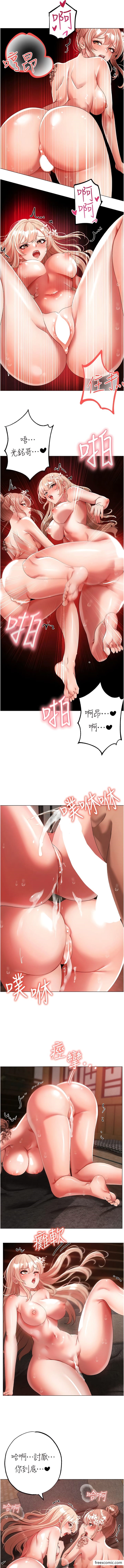 14P - ↖㊣煞气a猛男㊣↘