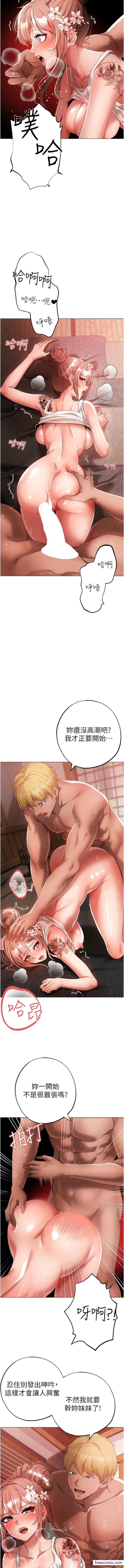 3P - ↖㊣煞气a猛男㊣↘