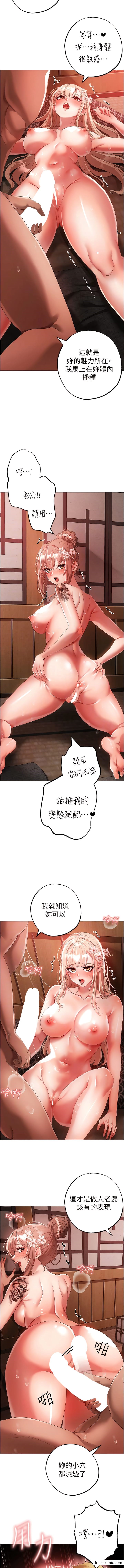7P - ↖㊣煞气a猛男㊣↘