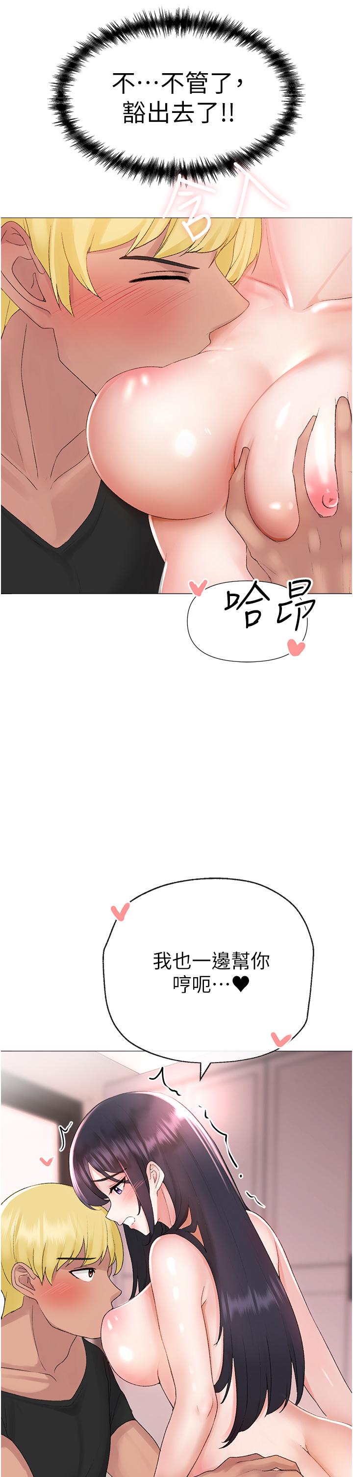 16P - ↖㊣煞气a猛男㊣↘