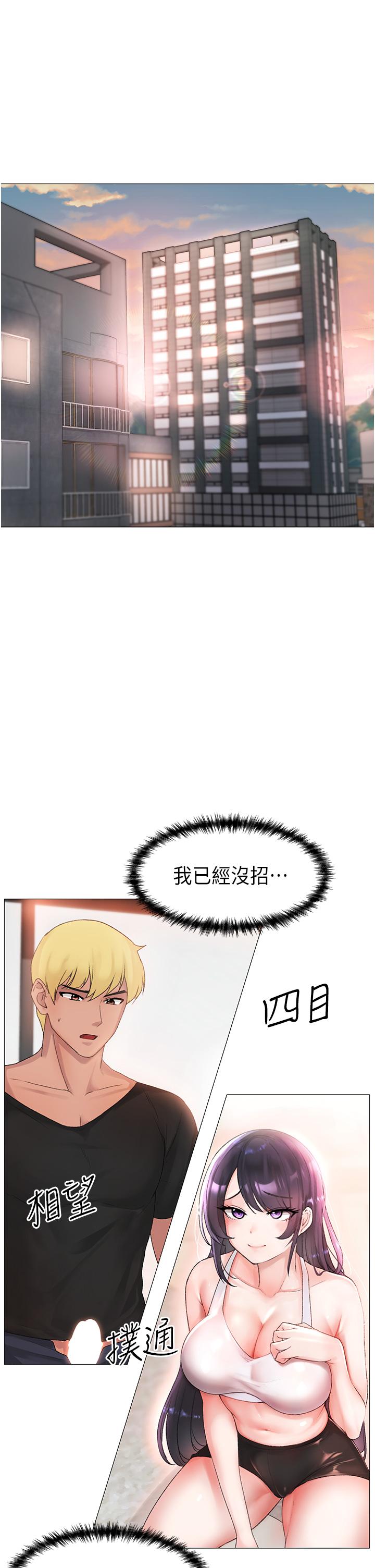 1P - ↖㊣煞气a猛男㊣↘